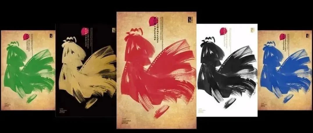 重磅！金鸡百花电影节，12月28日相约厦门！提名+海报发布！