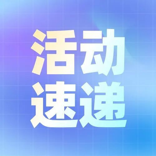 文青聚集地，艺术嘉年华！你来了吗？