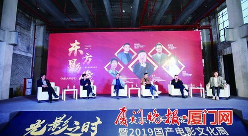 厦门已成为“城市天然摄影棚” 来厦创业的影视从业人员讲述湖里影视产业的快速发展