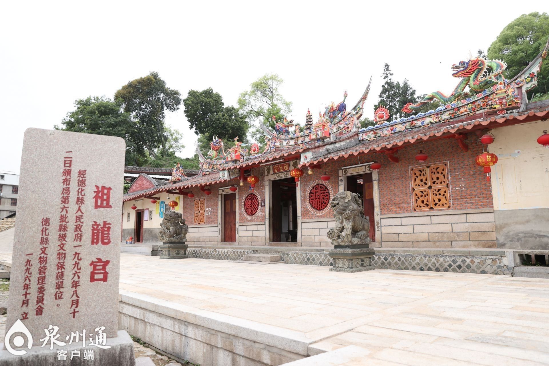 龙宫建设窑址公园让千年瓷史可触可感可见千百年来,德化人民撮土为瓷