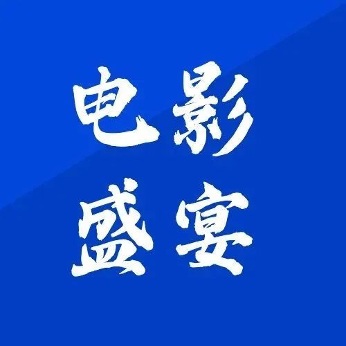 2022，从南方启航，行“影”不离