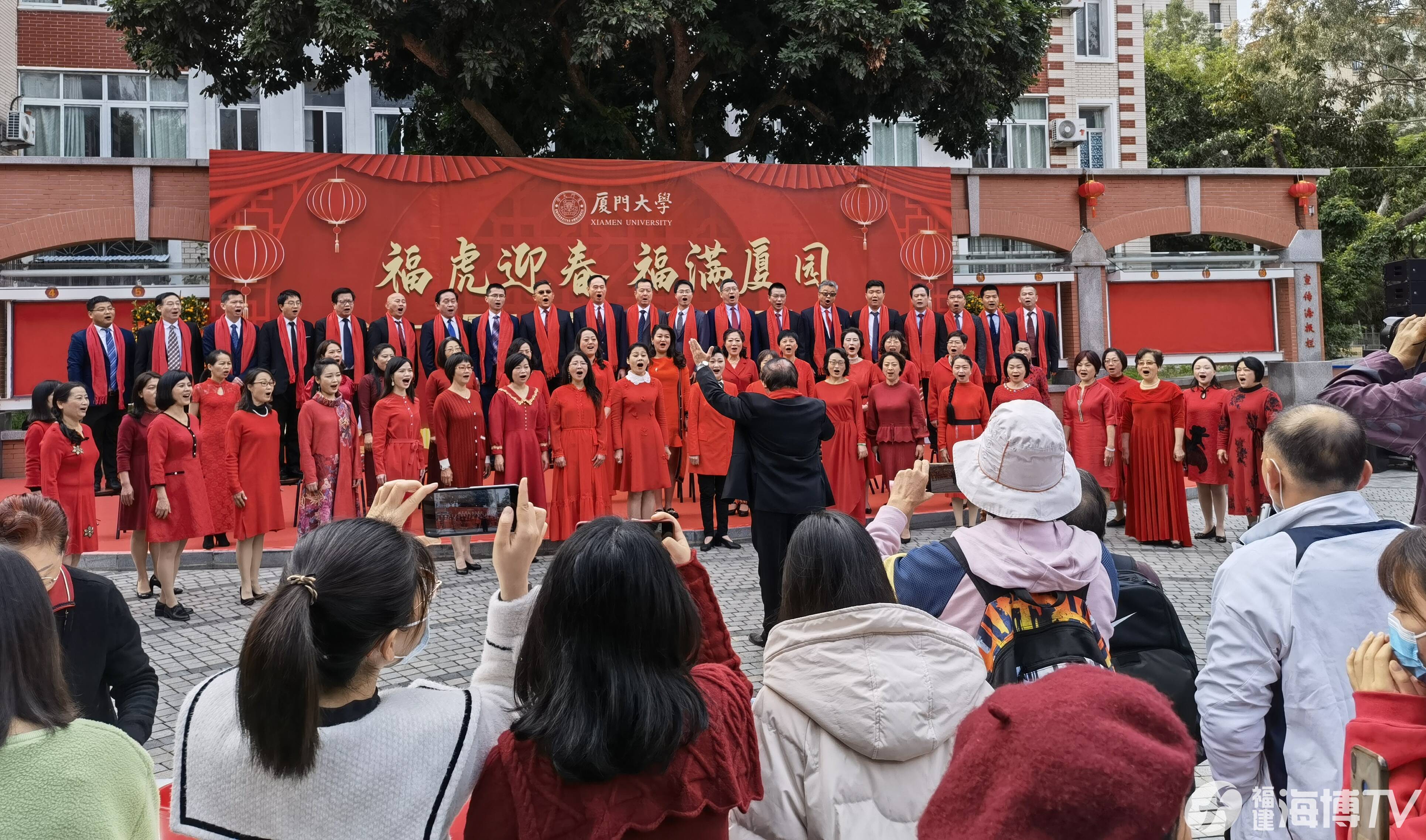 央视聚焦厦门大学举行新春民俗体验活动感受校园里的福文化