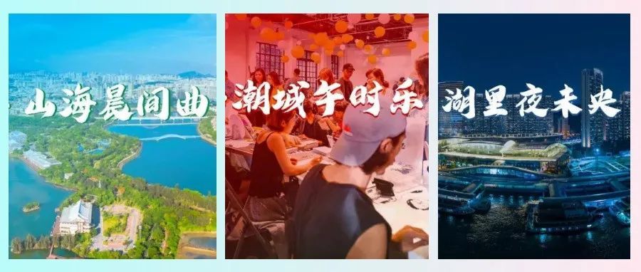 悦游湖里十二时辰好所在，豪华客房、星级自助、景点门票剁手价抢购！戳→