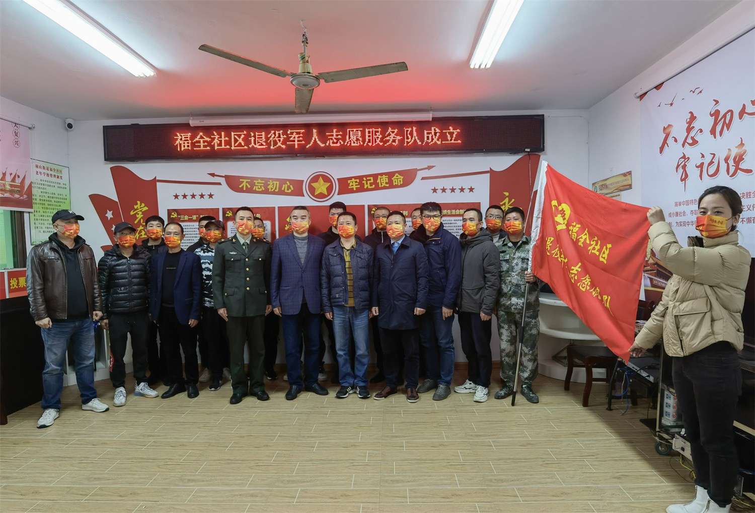 福鼎首支退役軍人志愿服務隊在福全社區成立