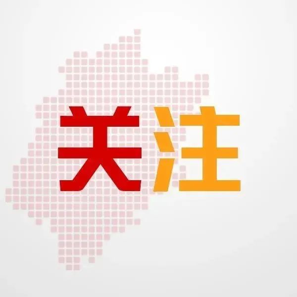 福鼎车主注意！5月1日起，正式实施