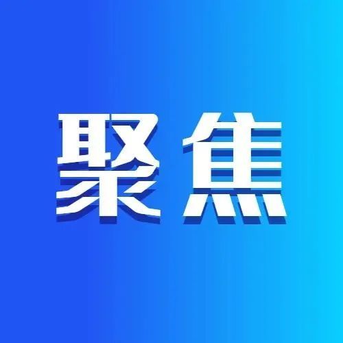 “微度假·趣湖里”文旅惠民大礼包假期大放送！爆款抢购、BOSS带货刺激文旅消费