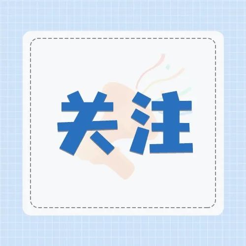 守合同重信用企業(yè)開始申報(bào)！快看看你的企業(yè)符合不？