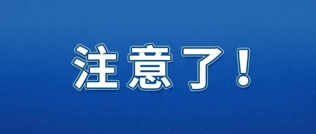 亂扔生活垃圾？福鼎一人被罰！