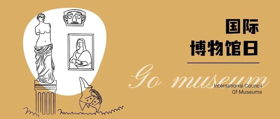 湖里见 | 这些博物馆，你打卡过几个？