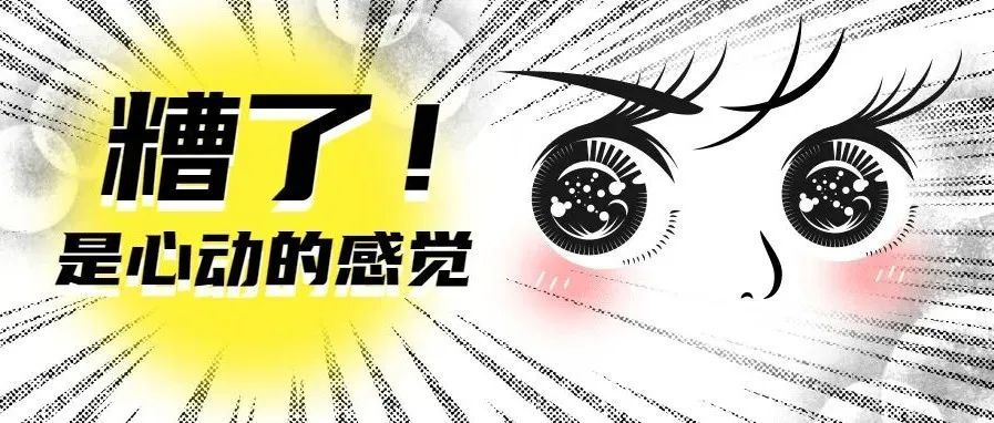 湖里见 | 爱TA就带TA来这里