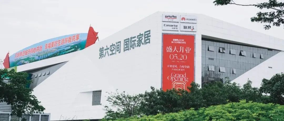 “顶流”登场，浪漫启航！厦门第六空间真的来了→