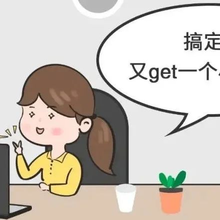 “三員”信息變更還跑大廳？電子稅務(wù)局輕松搞定！