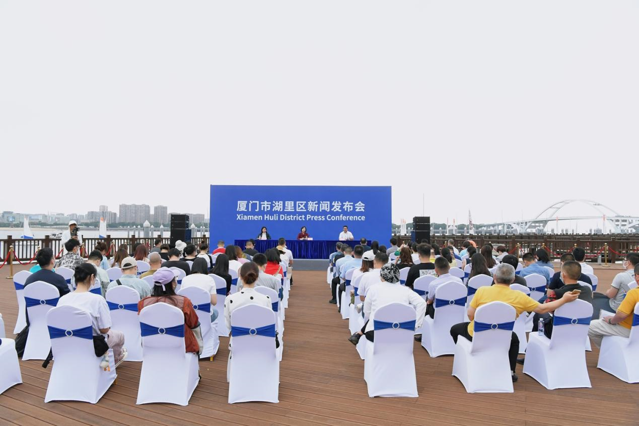 厦门举办“悦游·湖里”文体旅游系列活动发布会