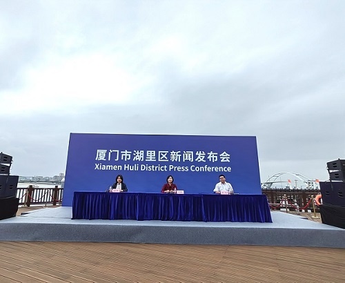 厦门湖里推出四类文旅活动 助推文旅商经济融合发展