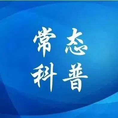 【福鼎科普】防溺水！防溺水！防溺水！@所有人，必須牢記！