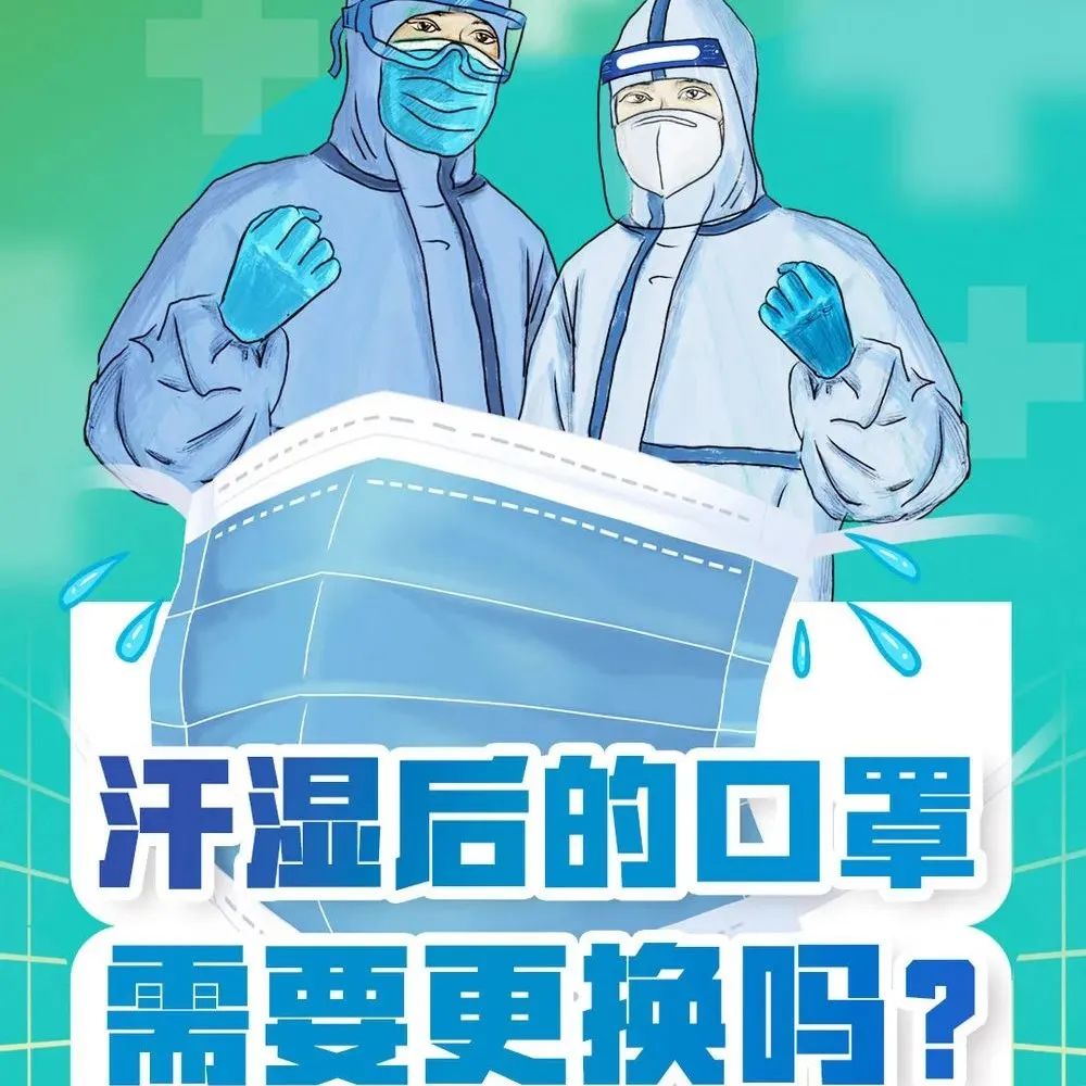 【福鼎科普】夏日炎炎，如何做好防疫工作？这份指南请收好