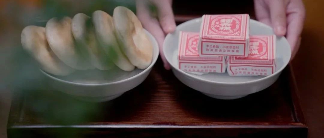 《吃在福鼎•百姓家》系列人文纪录片第四集一一《面茶糕》