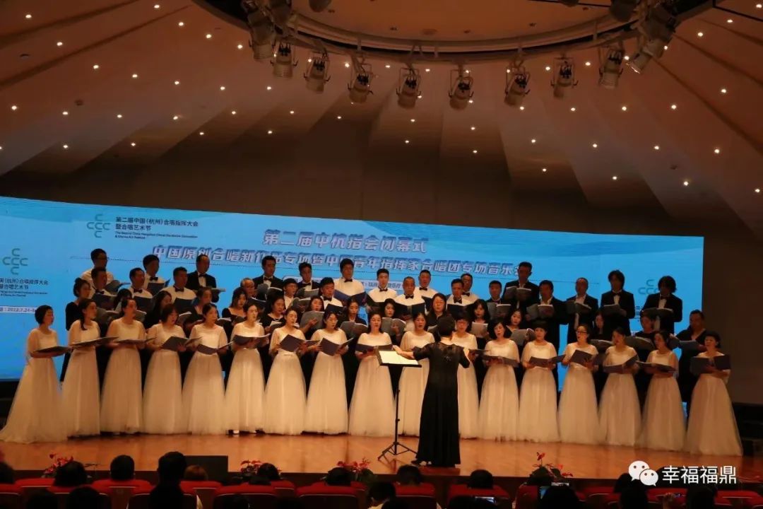 福鼎白茶合唱組曲《你的潔白》獲中國原創合唱一等獎！